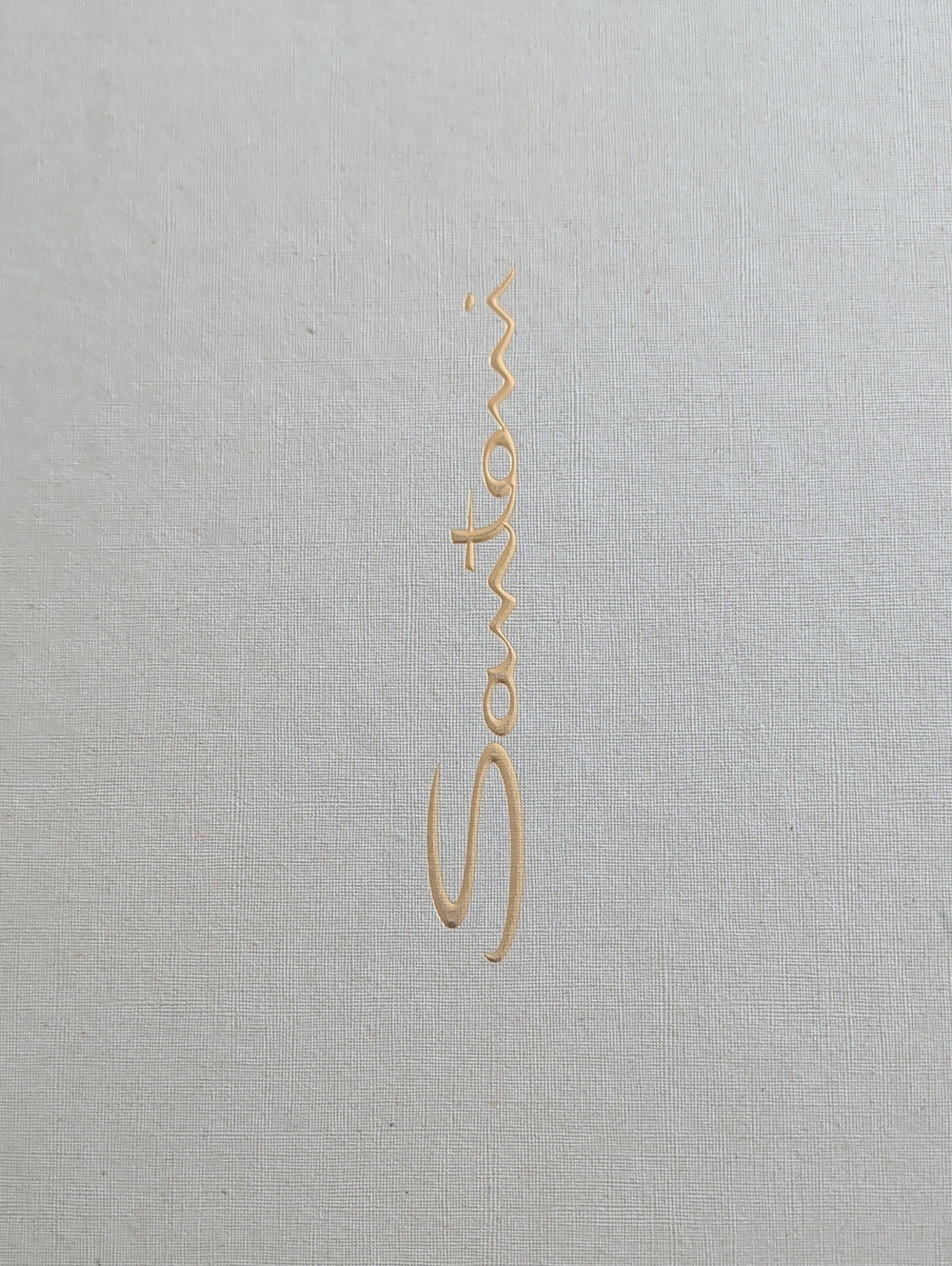 Santoni Gold Script Vertical 'Santorini' Wall Accent